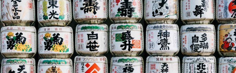 Traditional hand-painted barrels of Japanese rice wine